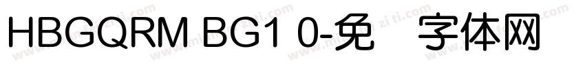 HBGQRM BG1 0字体转换